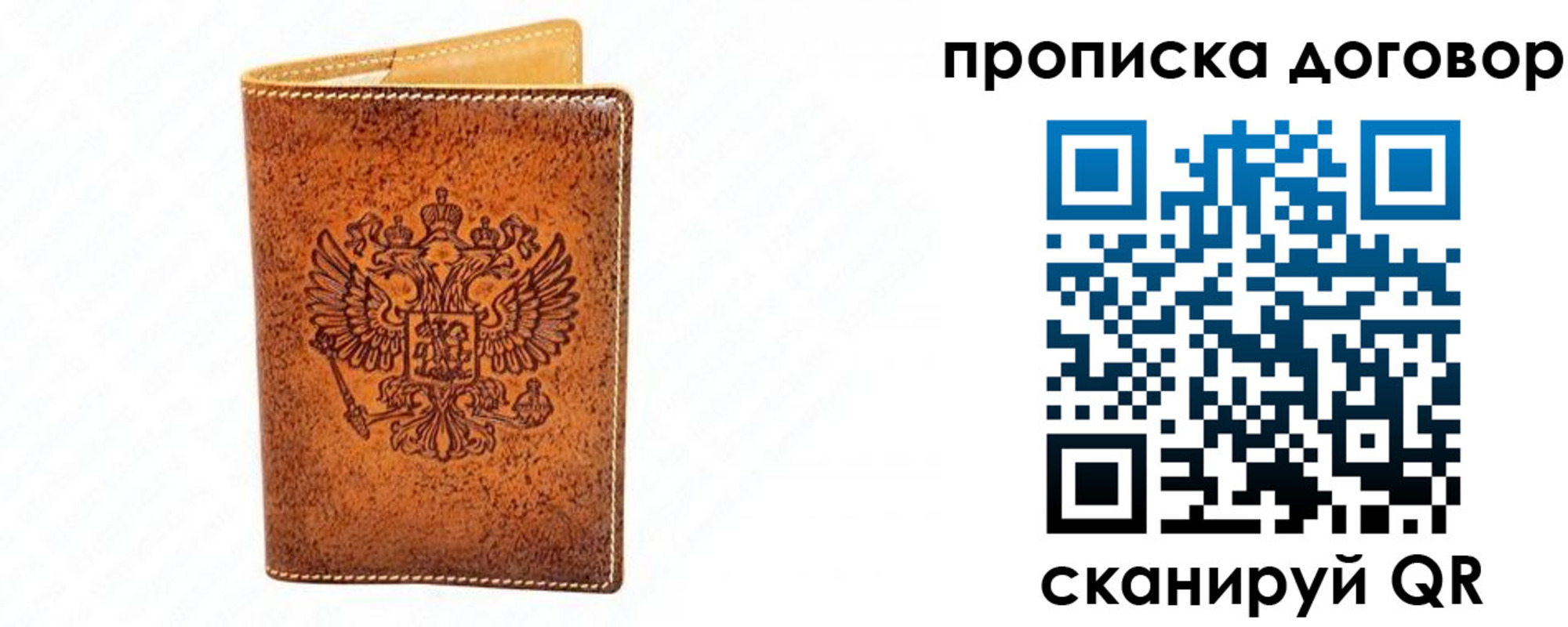 временная регистрация адрес в Карабаше
