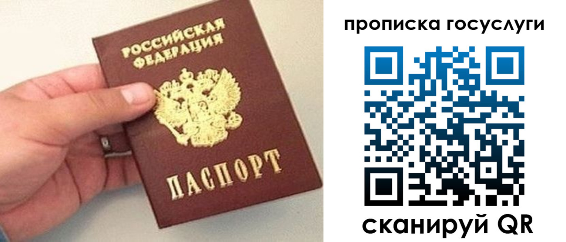 где прописаться в Карабаше