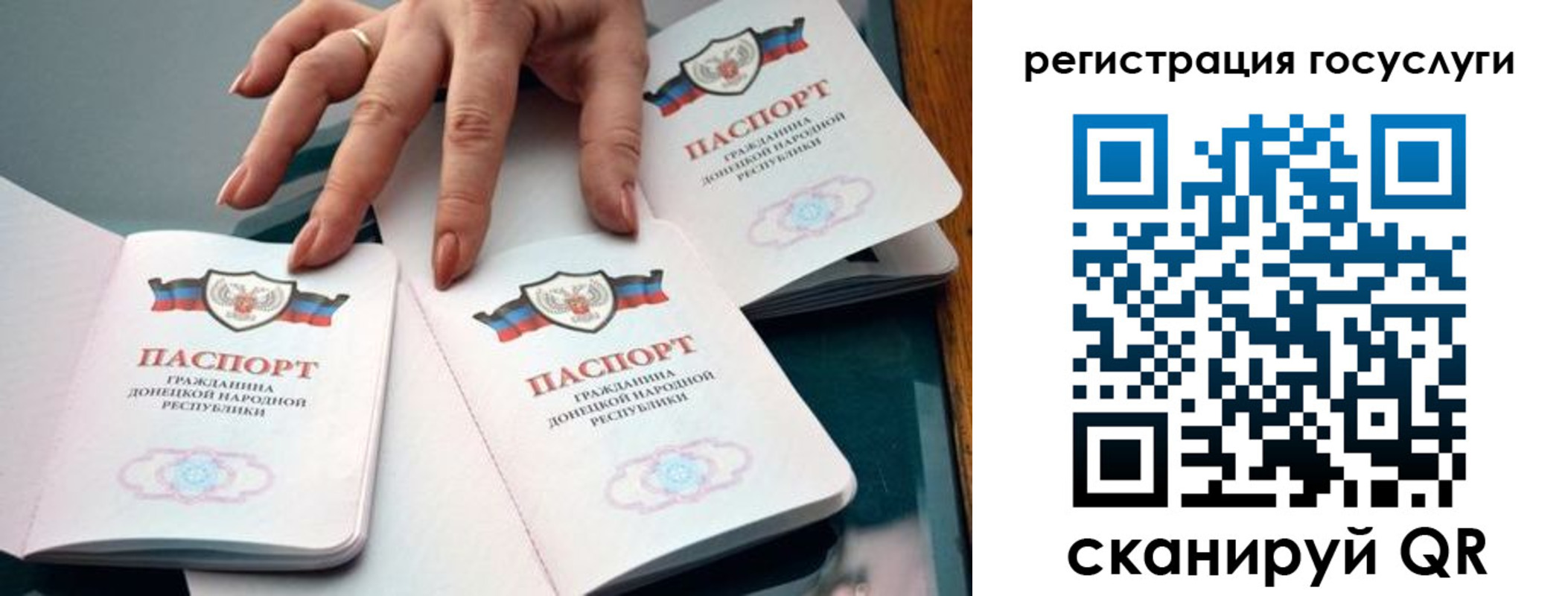 прописка для кредита в Карабаше