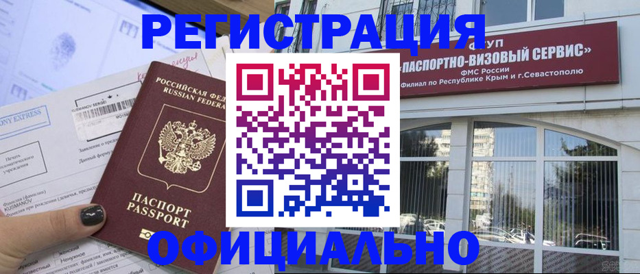 прописка поиск в Карабаше